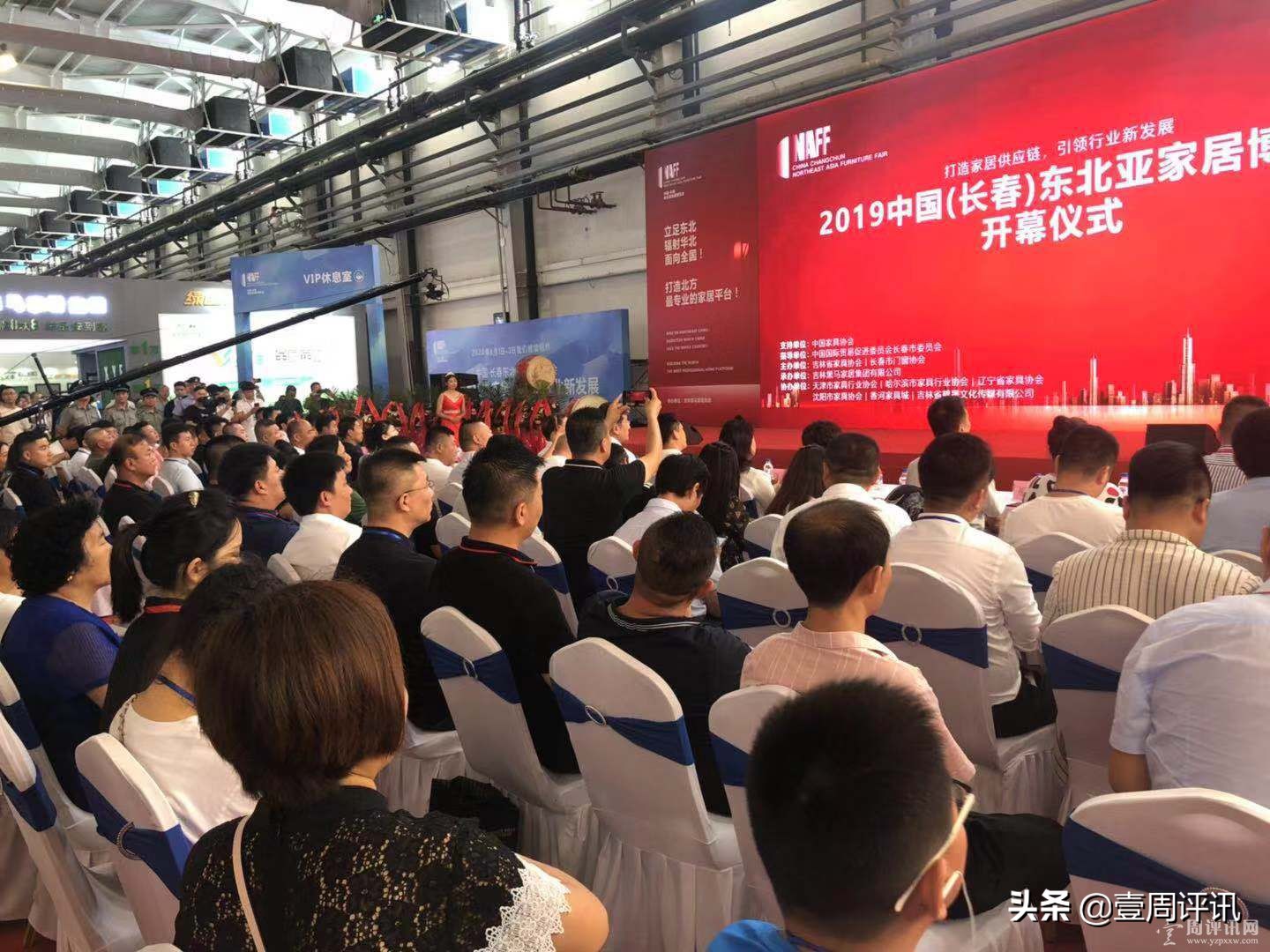 2019北京家居博览会,2020年长春家居博览会什么时间开