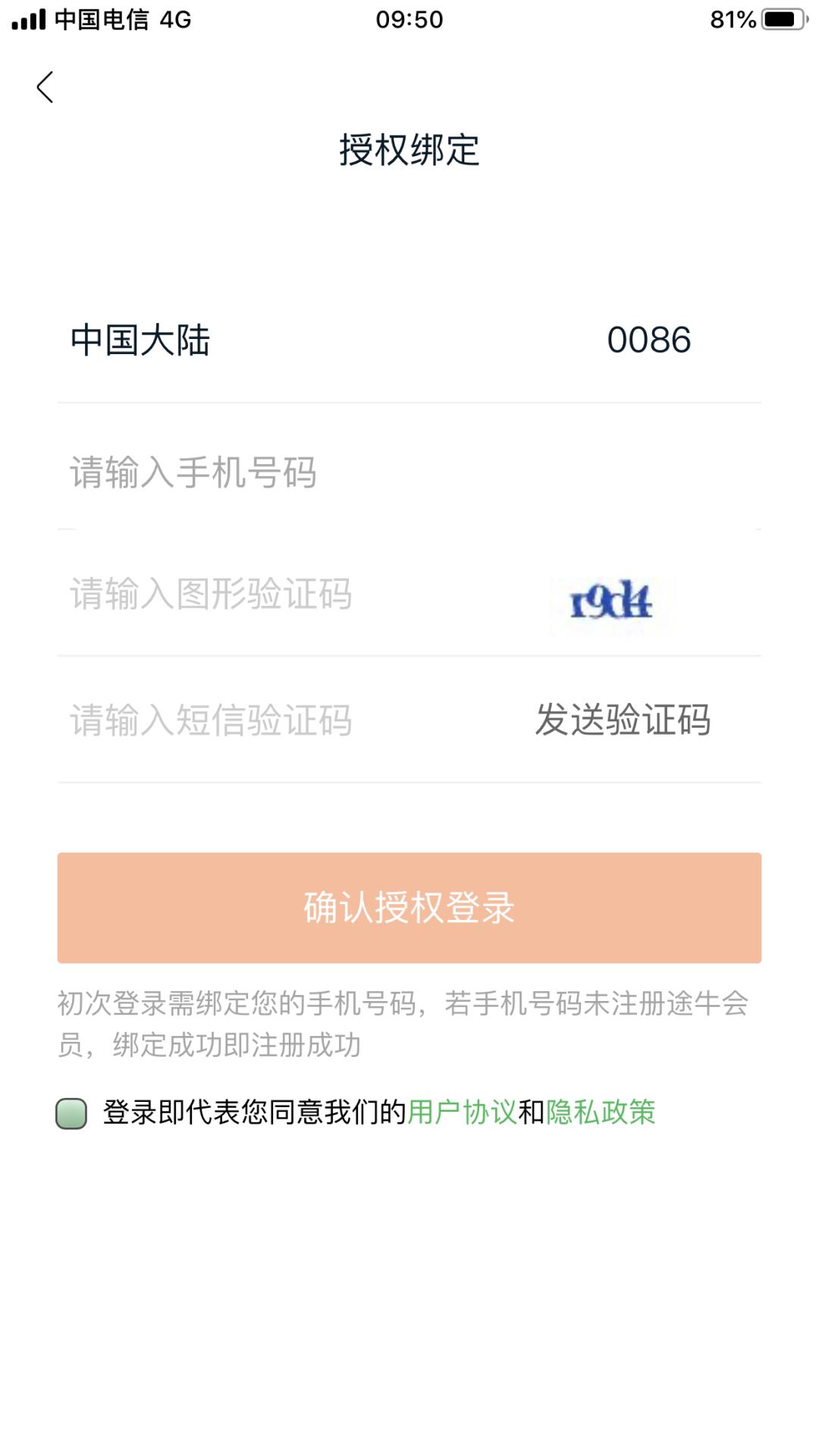 特价机票暑期出游,暑假出游极速抢票携程火车票
