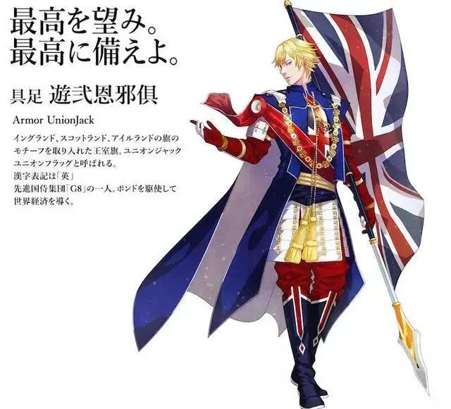 奥运会2020二次元,日本东京奥运开幕式二次元