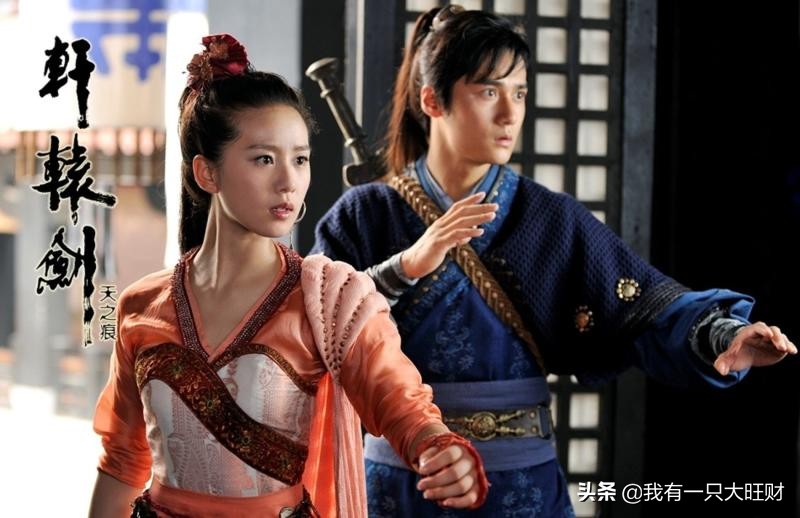 轩辕剑之天之痕拓跋玉儿自毁容颜,轩辕剑之天之痕拓跋玉儿是谁演出