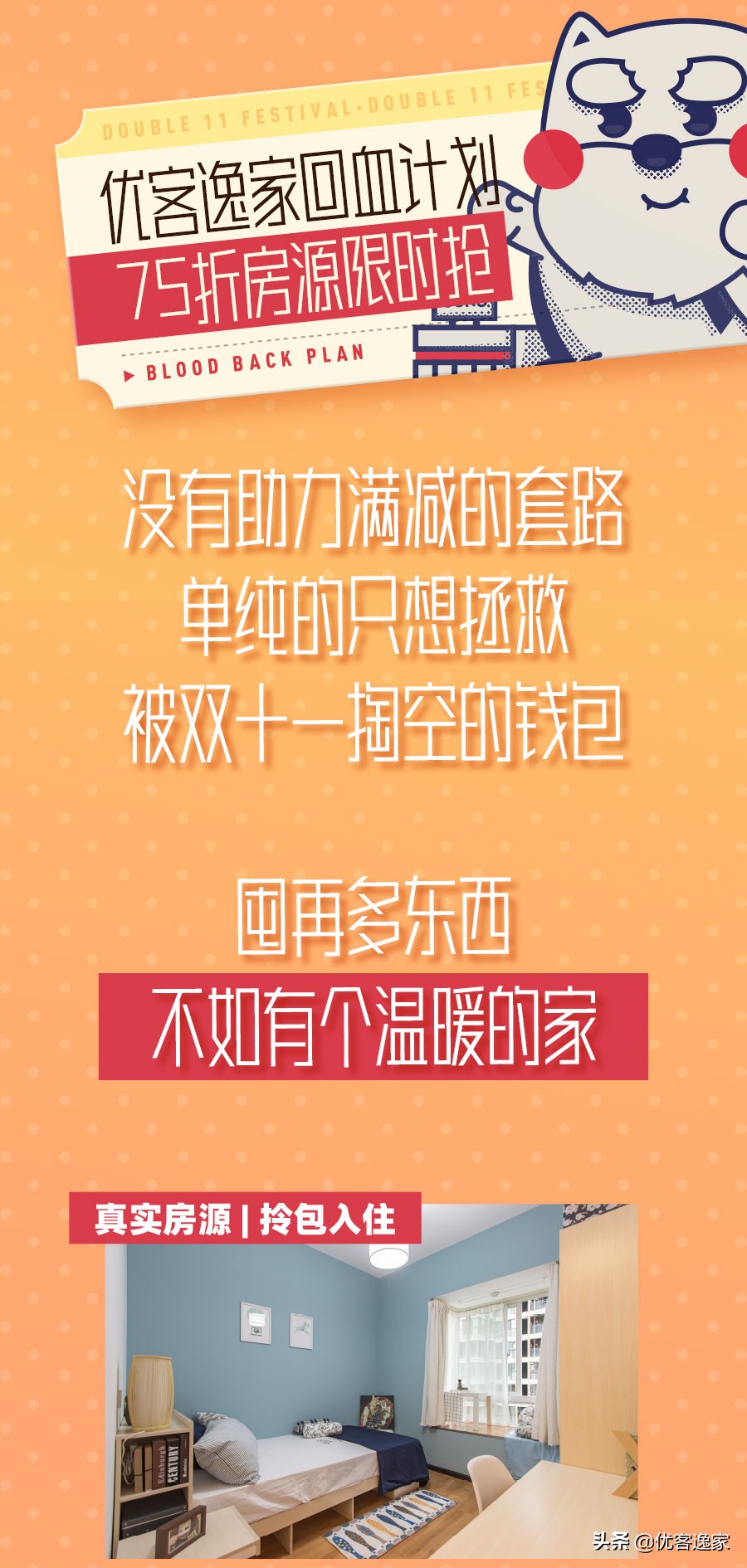 90%的男生都容易掉进这个恋爱陷阱,90后都已经深陷中年危机了