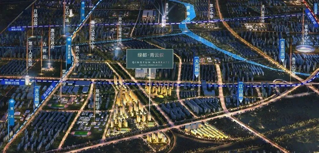 惠济区绿都青云叙四期,惠济区绿都青云叙128户型