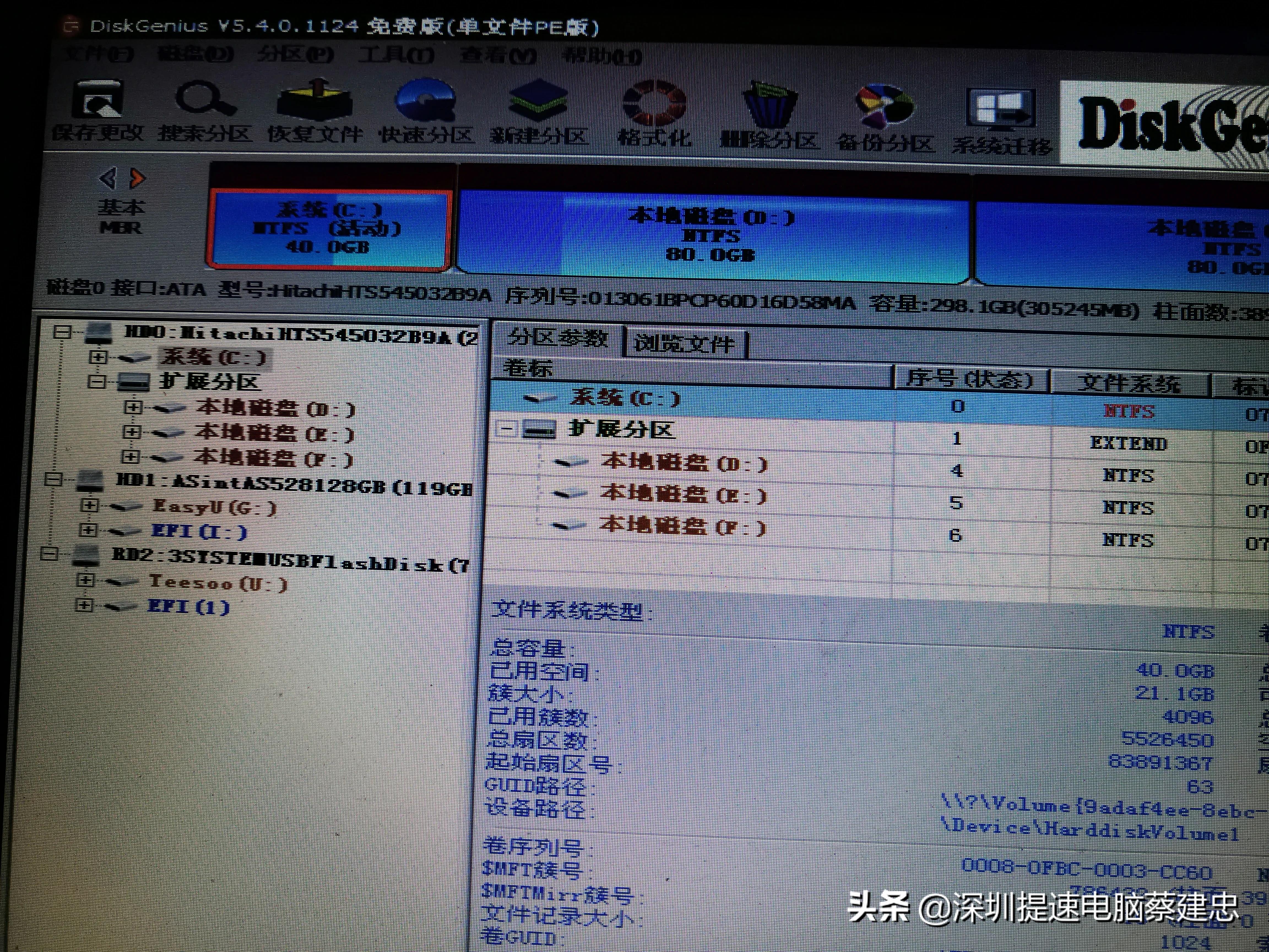 宏碁笔记本电脑4741g更换cpu,老款宏碁笔记本拆机升级