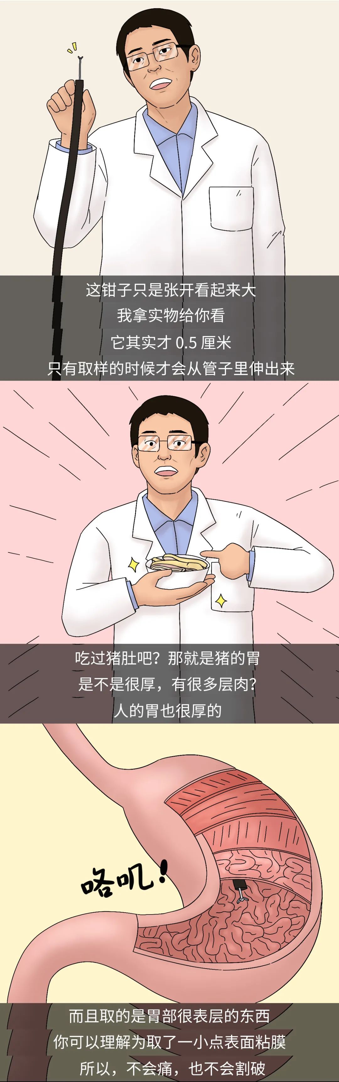 胃镜检查视频胃出血,胃镜检查全过程一直吐