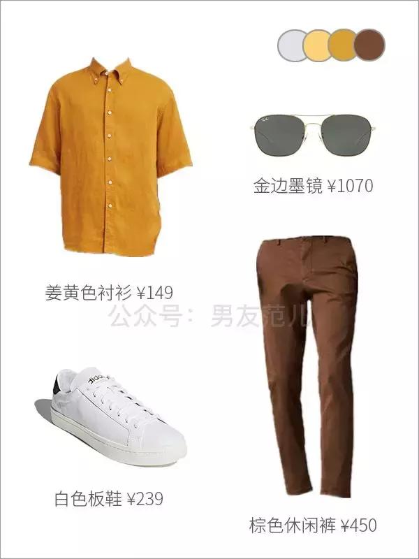 男生想要炫酷穿搭要用什么软件,最新流行的时尚穿搭男