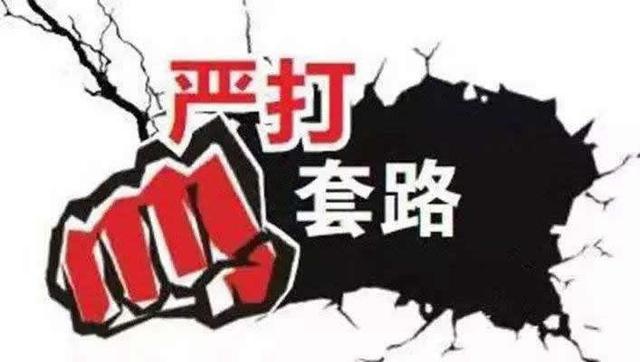 刷脸支付招商骗局大曝光,刷脸支付加盟盈利模式