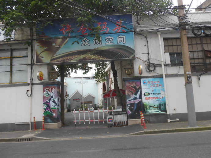 租界公园、跑狗场、卷烟厂，这条马路“活化石”太多