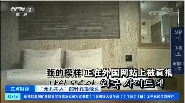 bbc卧底记者扒出偷拍产业链,bbc记者卧底曝光