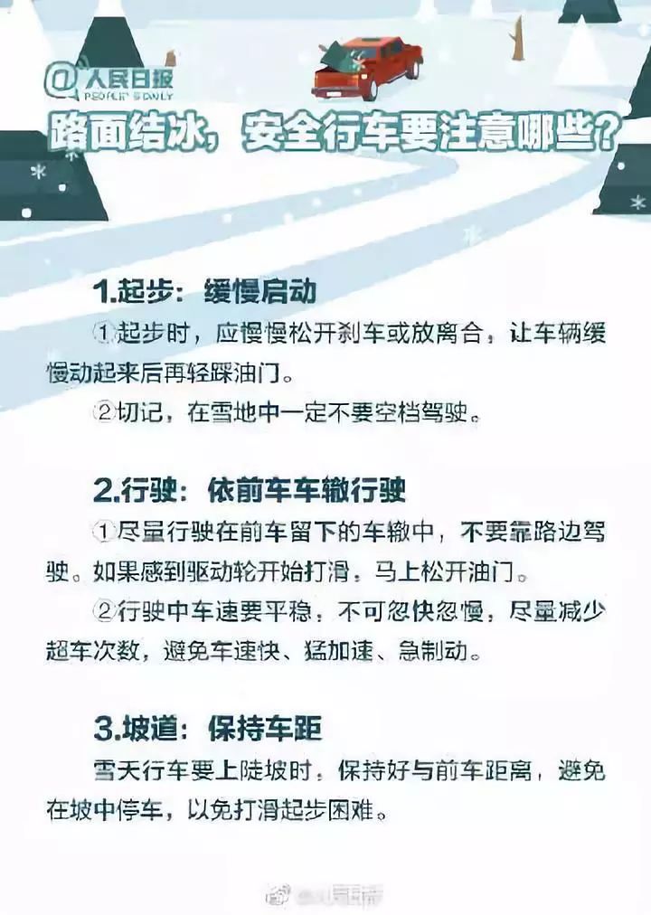 一直碰到红灯是什么定律,为什么一遇红灯一路都是红灯