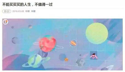 怎么发布软文原创,新媒体软文和传统软文有什么区别