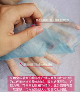 一叶子肌润多效精华面膜,一叶子保湿水润修护面膜好用吗
