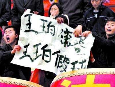 用生命在踢球的意大利队,用生命来踢足球视频