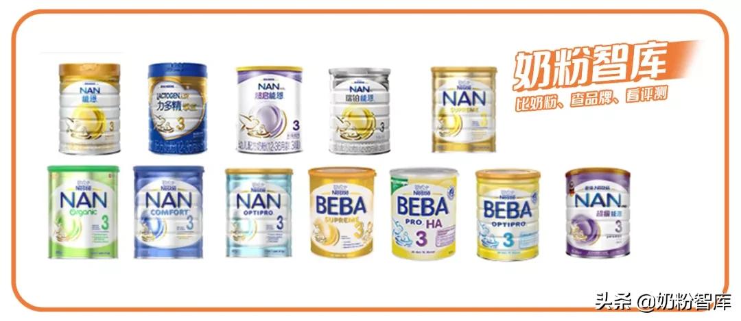 雀巢奶粉超启能恩好还是瑞铂的好,雀巢奶粉超启能恩1段测评