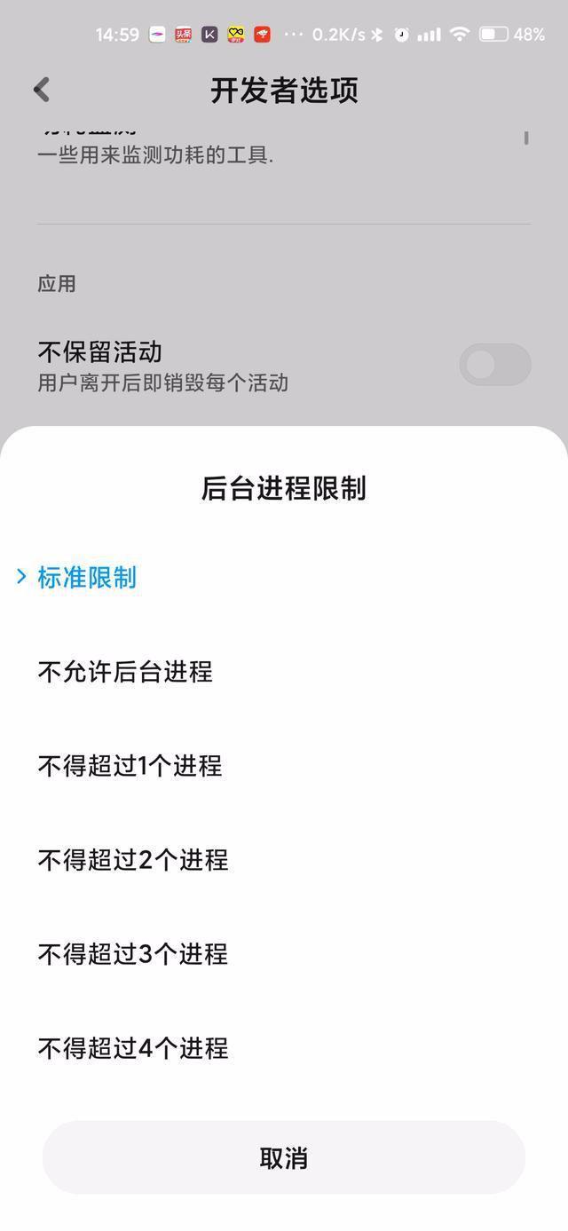 小米手机开启超级省电后仍然耗电,小米手机超级省电怎么掉电太快了