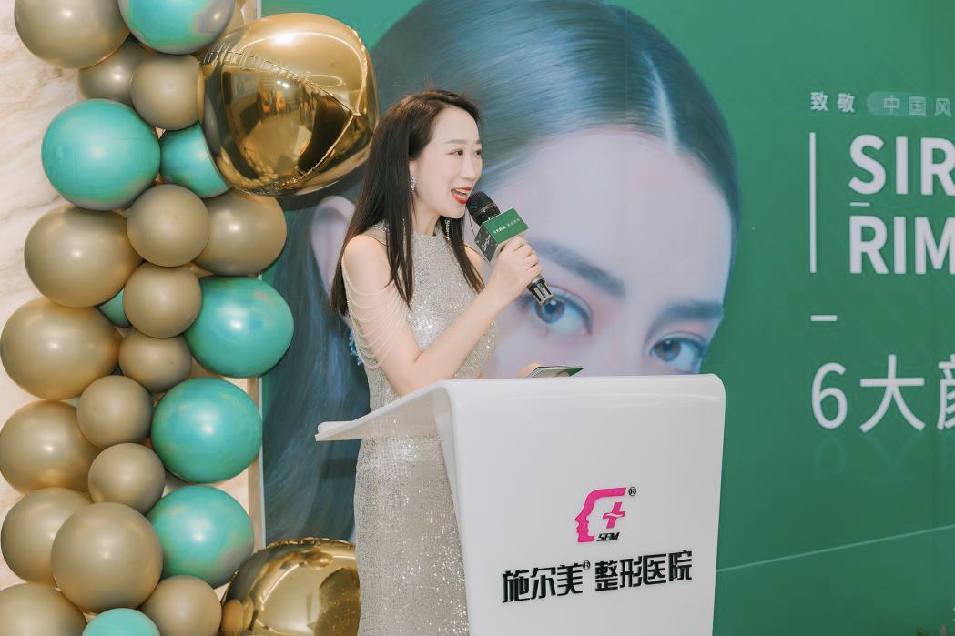 施尔美19周年,施尔美九周年庆感恩回馈