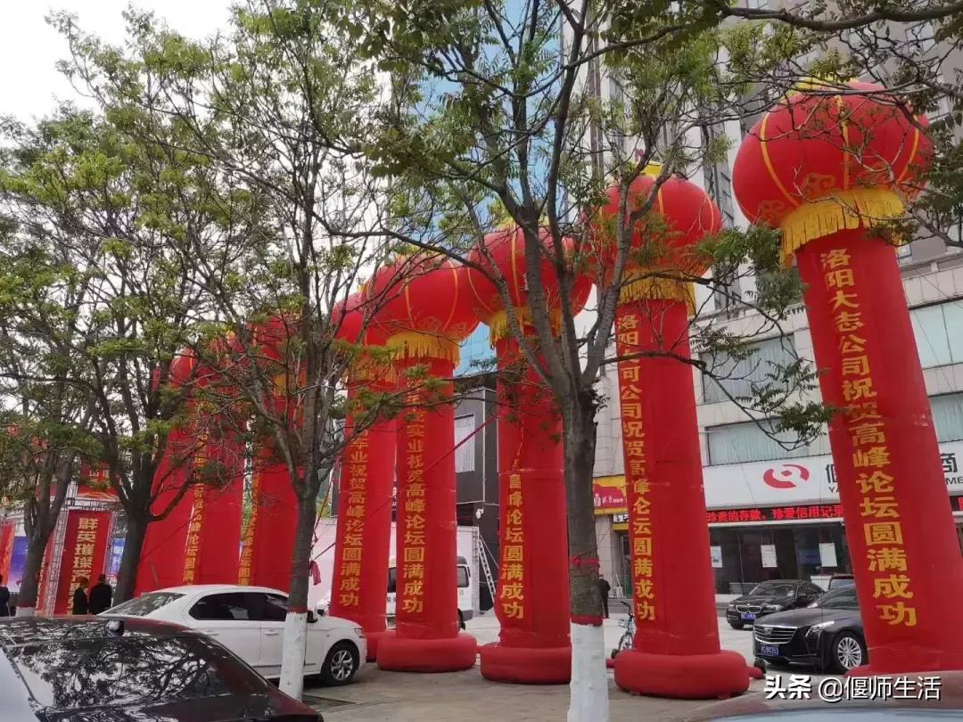 这一刻世界,这一刻全球看成都