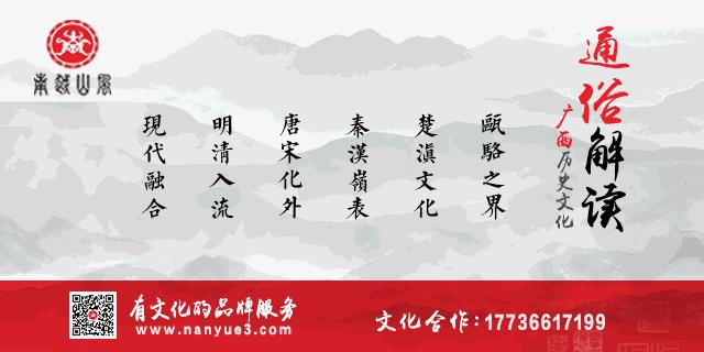 2019南宁体博会开幕式,南宁体育博览会