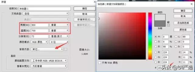appui设计效果图,设计软件ai的logo