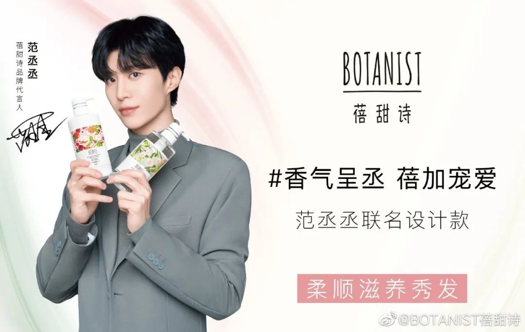 各美妆品牌怎么官宣代言人,国产美妆品牌代言人有哪些