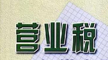 避税有啥窍门,避税秘诀