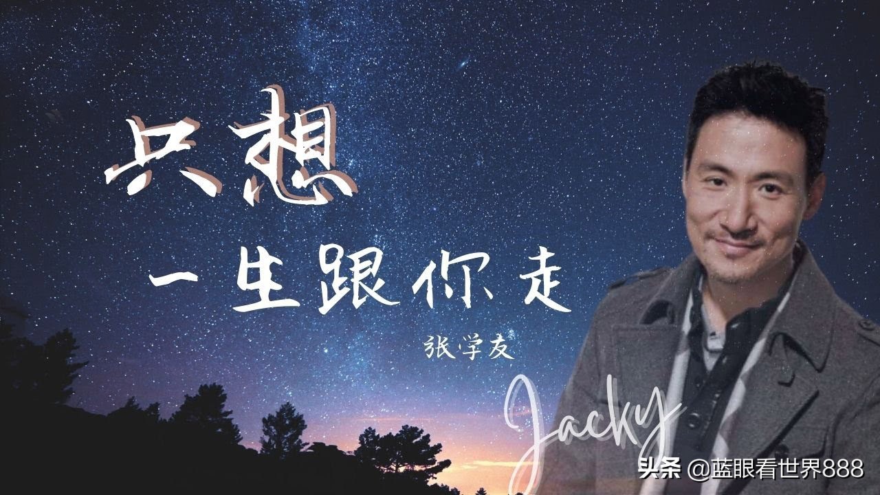 歌神张学友粤语经典之作,歌神张学友经典曲目合集