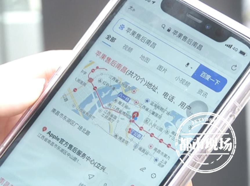 女子维修苹果手机,女子去维修店修手机