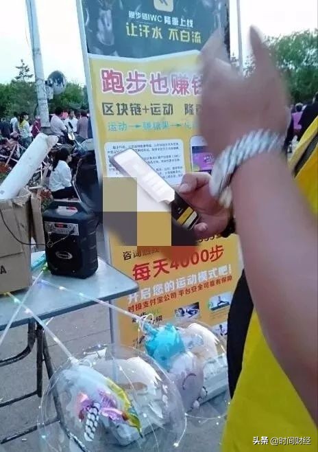 趣步App真相调查：有人“跑步”月赚60万秘籍竟在疯狂“拉人头”？