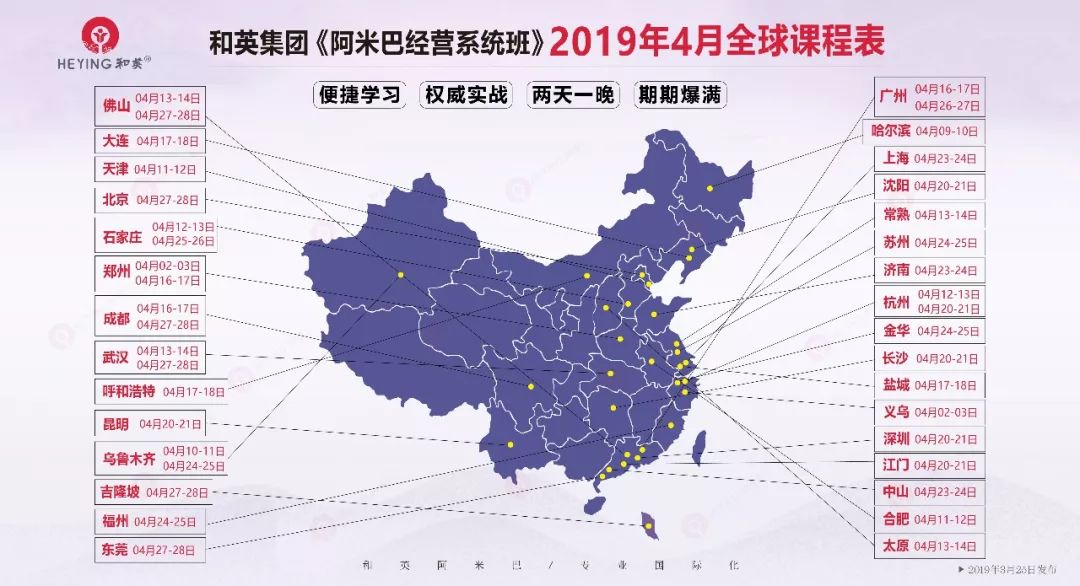 派林大药房汉台区,派林大药房加盟