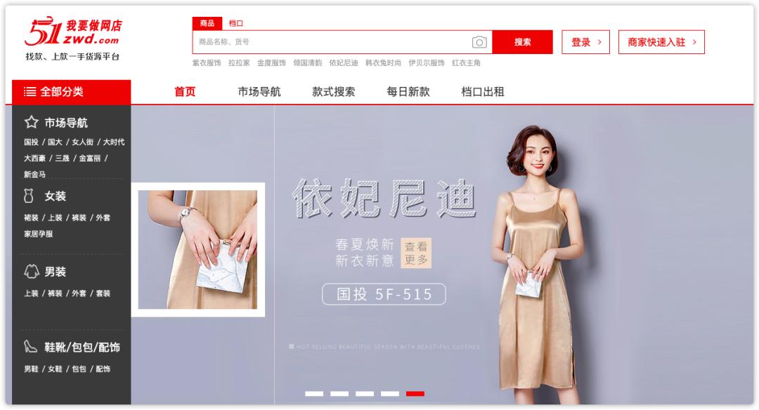 怎么找一手货源进货渠道,做生意货源哪里找