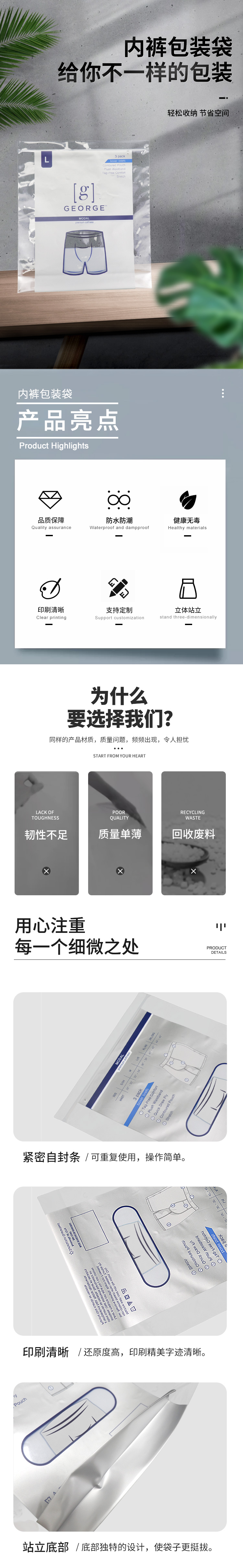 不干胶自粘袋塑料包装袋,透明自粘塑料自封袋