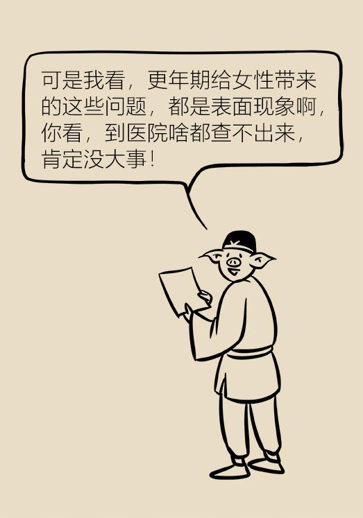 有这些症状的女性朋友千万要注意,女性身体出现这些症状一定要重视