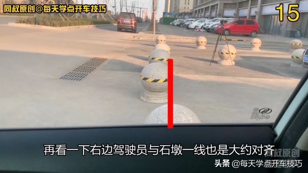 低矮障碍物怎么判断距离,开车两边都有障碍物怎么避免剐蹭