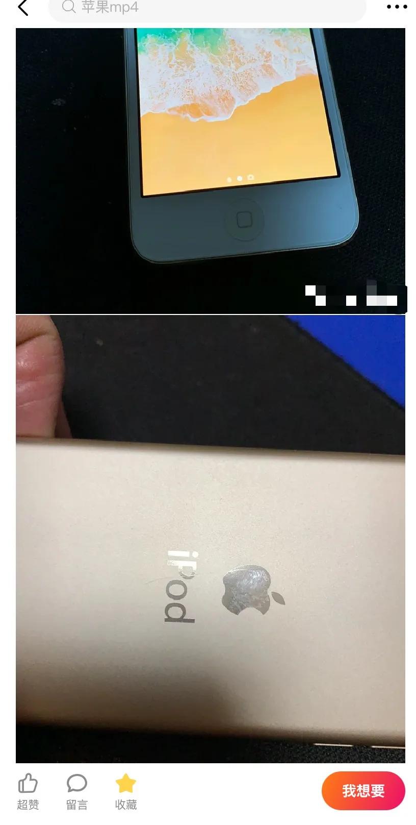 ipodtouch6在哪里买,ipodtouch6现在在哪买的到