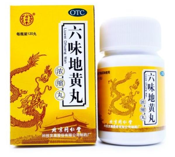 骨痨中医辨证论治,治骨痿的药有哪些