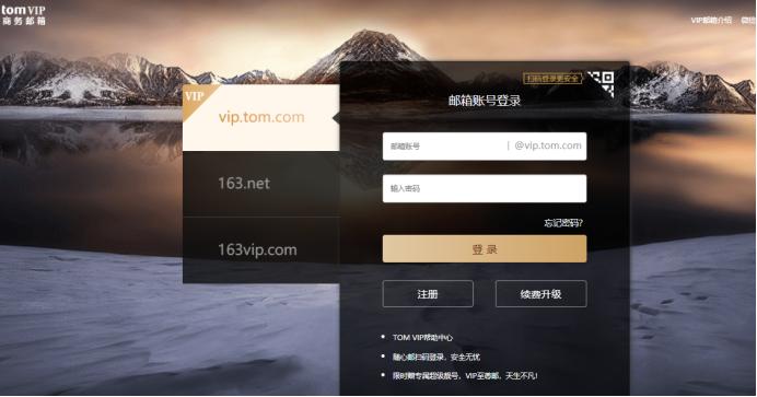 怎么发163邮件到别人163邮箱,邮箱163账号怎么登录