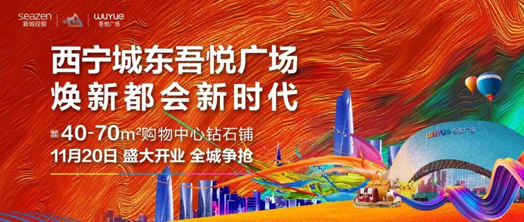 商铺投资新手入门技巧,靠投资赚钱的行业