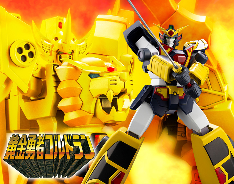 万代即将发售的新机体,万代勇者系列可动