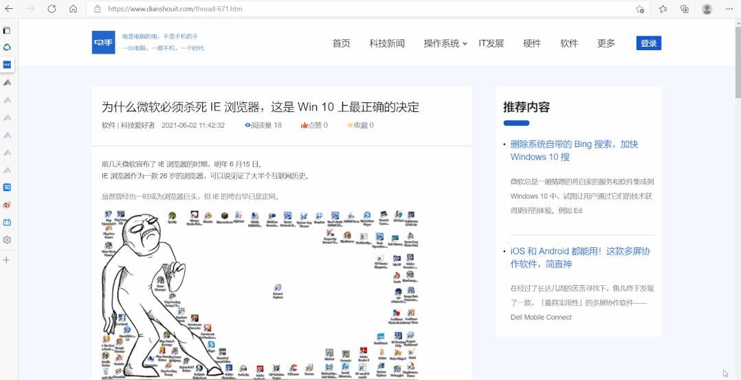win10自带浏览器扩展打不开,win10自带浏览器怎么设置最好用