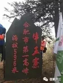 庐江乐桥岱尔山景区,庐江矾山有哪些景区