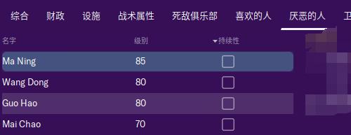 石家庄永昌足球队2020赛程,石家庄永昌巅峰阵容