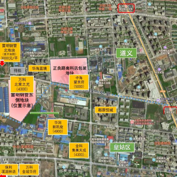 3分钟卖了8.5亿？万科领衔！沈北凭什么这么火？