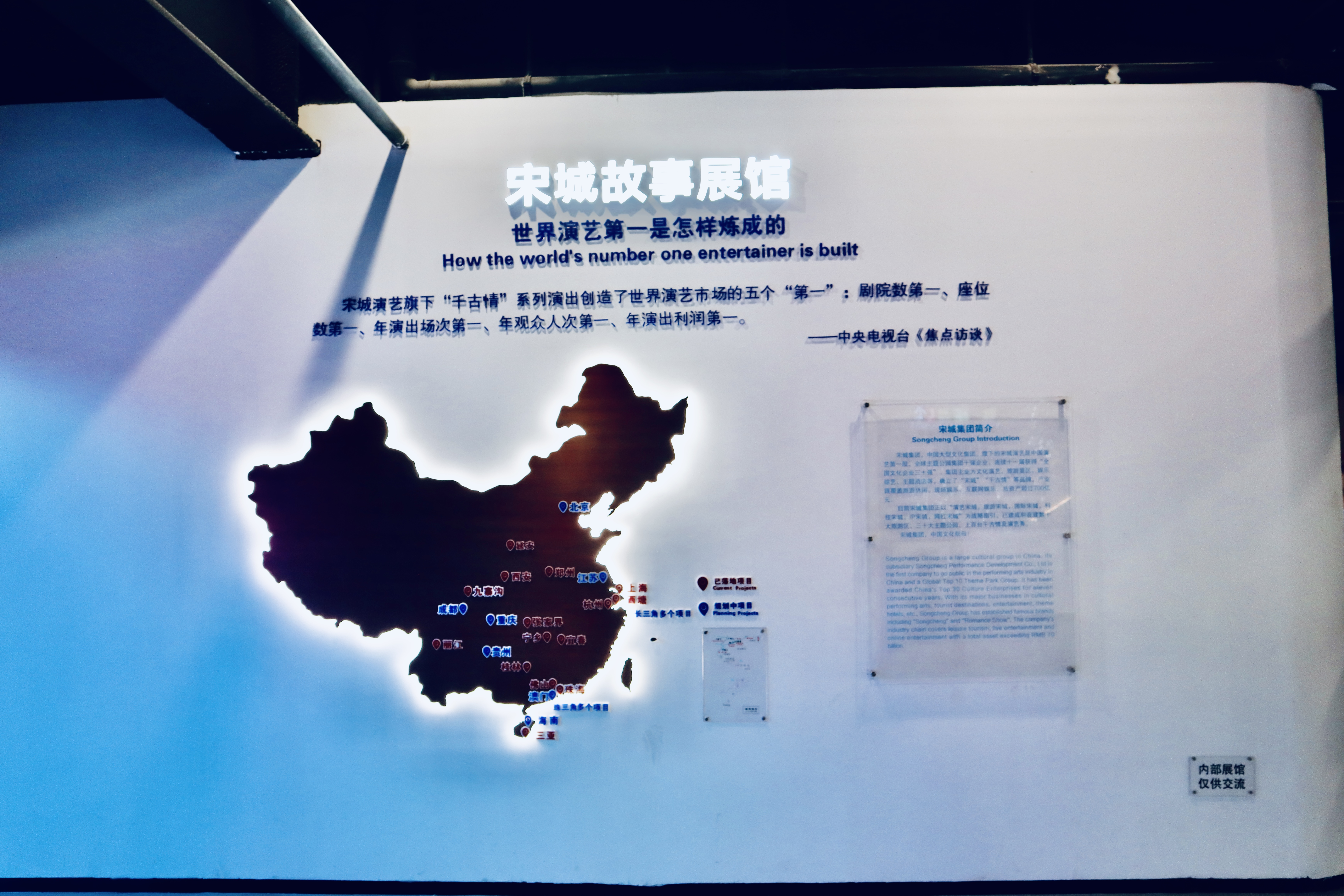 五一假期一路向南,江南宋城一日游