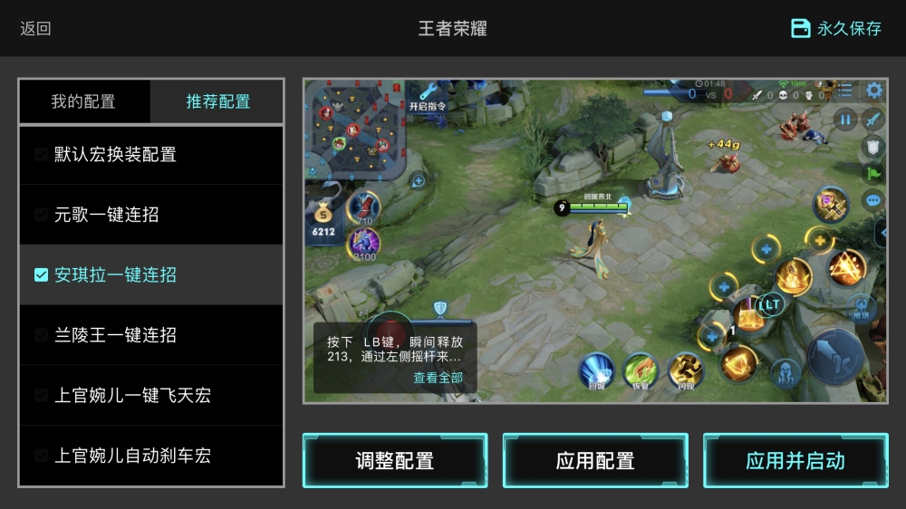 黄蜂2背键版苹果,黄蜂2手柄支持苹果15以上系统吗