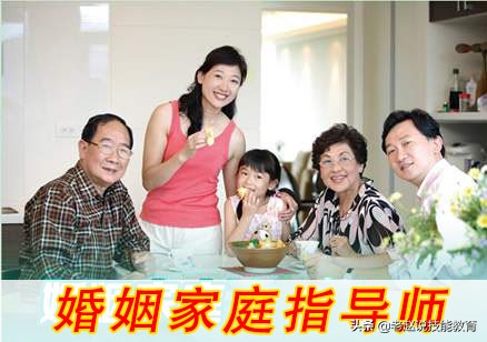 家庭婚姻指导师证书,婚姻家庭指导师证哪里最权威