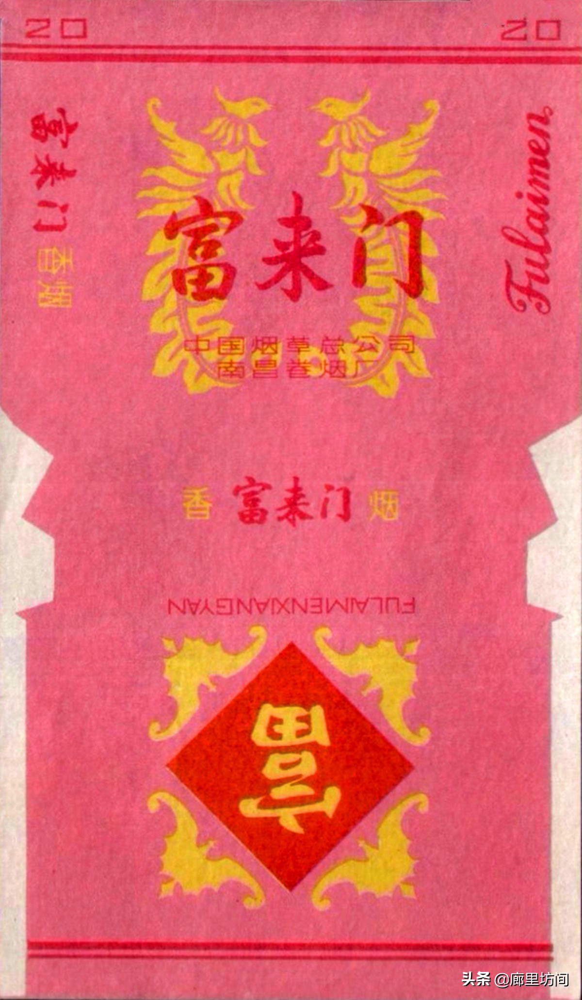 老烟标一省一厂,老烟标视频