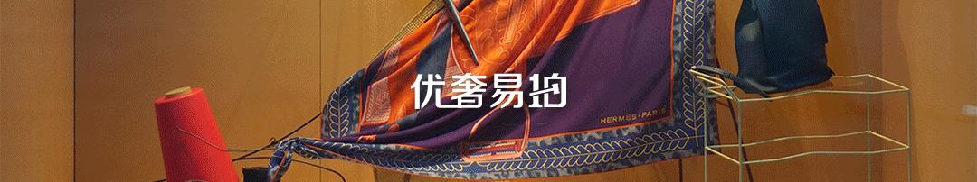 奢侈品鉴定真假方法,奢侈品饰品怎么鉴定正品