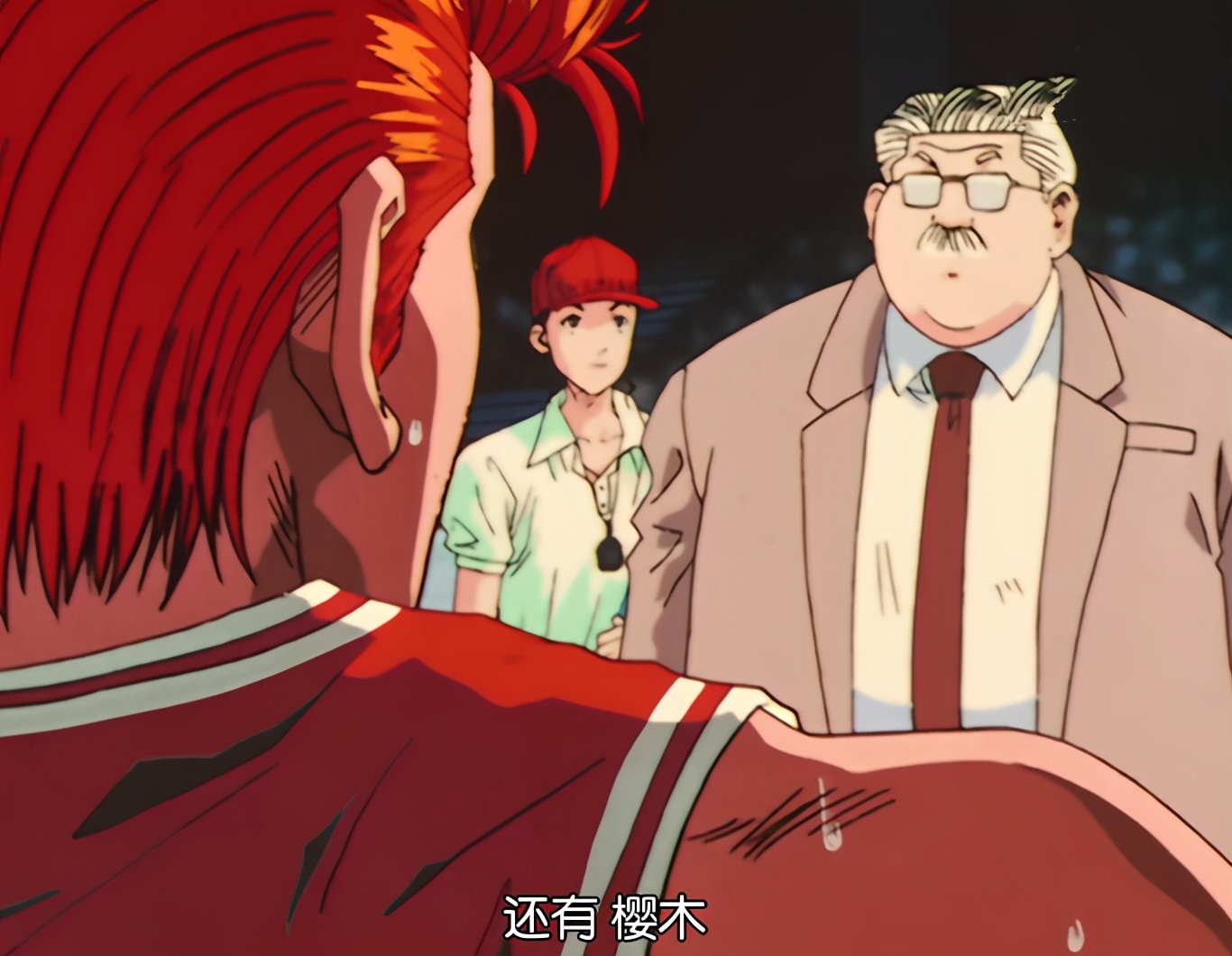 灌篮高手樱木被罚下场,灌篮高手阿牧防守樱木