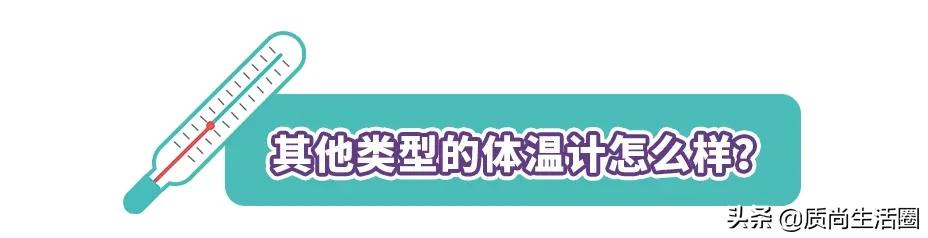 水银体温计停产后该怎么处理,水银体温计停产是真的吗