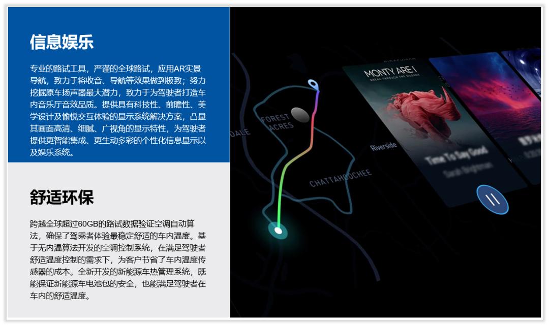 德赛西威龙头,维持德赛西威业绩