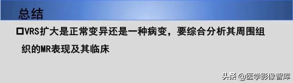 vr间隙概念,vr间隙需要做什么检查